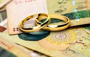 «وام ازدواج» افزایش می‌یابد؟
