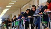 زمان‌بندی نهایی آزمون دکتری اعلام شد