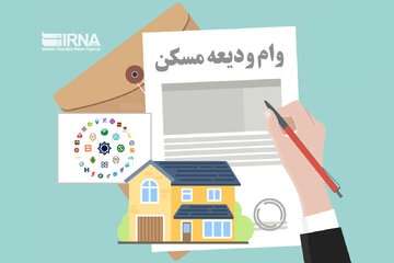 ۲۲ هزار مستاجر در جنگ وام ودیعه گرفتند