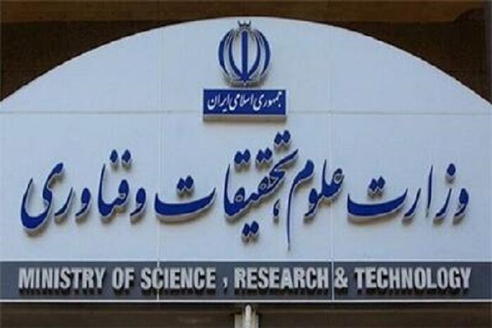 آیین‌نامه جامع میهمانی و انتقال دانشجویان ابلاغ شد