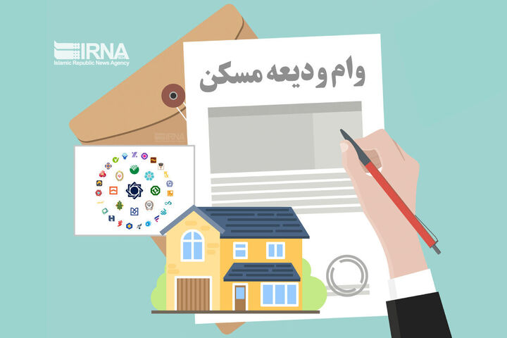 ۲۲ هزار مستاجر در جنگ تحمیلی سوم وام ودیعه گرفتند