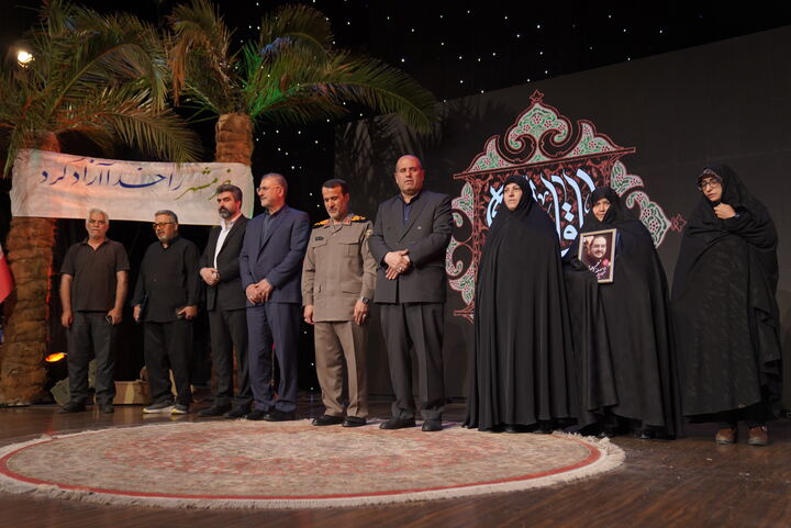 گرامیداشت حماسه آزادسازی خرمشهر