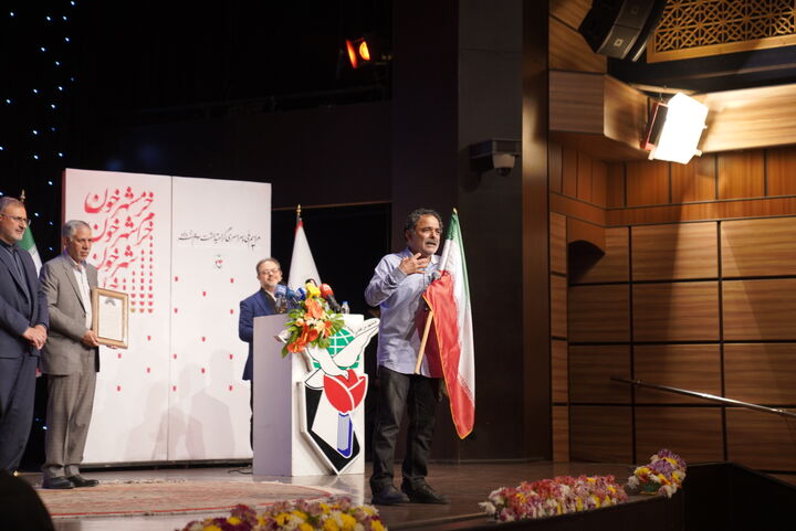 گرامیداشت حماسه آزادسازی خرمشهر