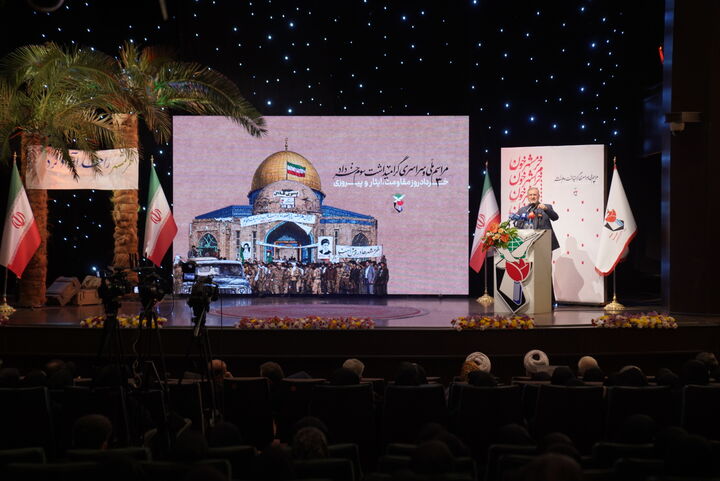 گرامیداشت حماسه آزادسازی خرمشهر
