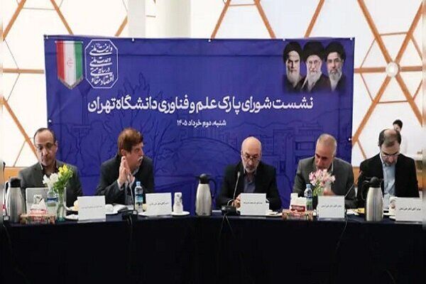 آغاز نهضت توسعه زیرساخت‌های فناوری دانشگاه تهران