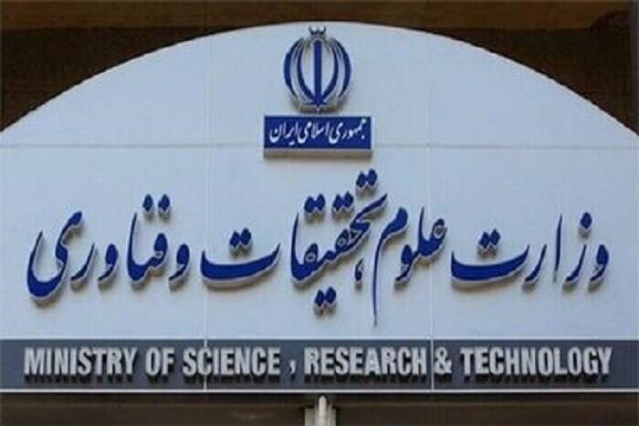 آیین‌نامه جامع میهمانی و انتقال دانشجویان ابلاغ شد