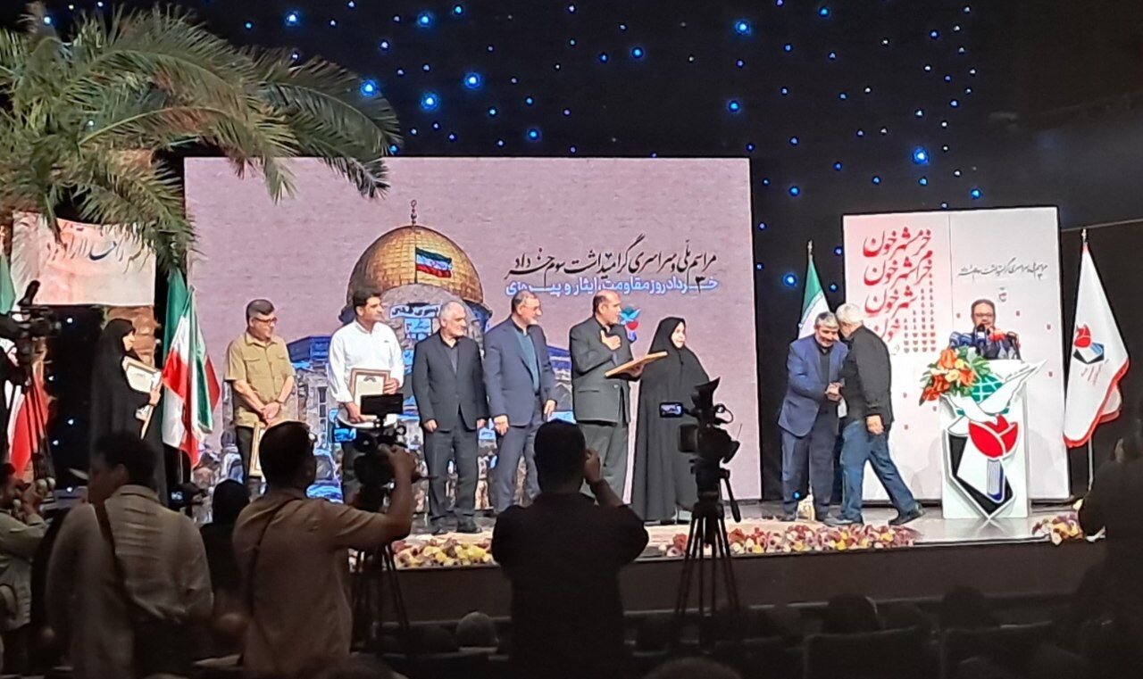 مراسم گرامیداشت حماسه آزادسازی خرمشهر در تالار سوره برگزار شد