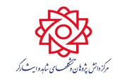تشکل‌های ایثارگری با رهبری در فصل جدید اقتدار ایران بیعت کردند