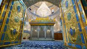 کدام بانوی ایرانی نامش روی ضریح حضرت مسلم حک شده است؟