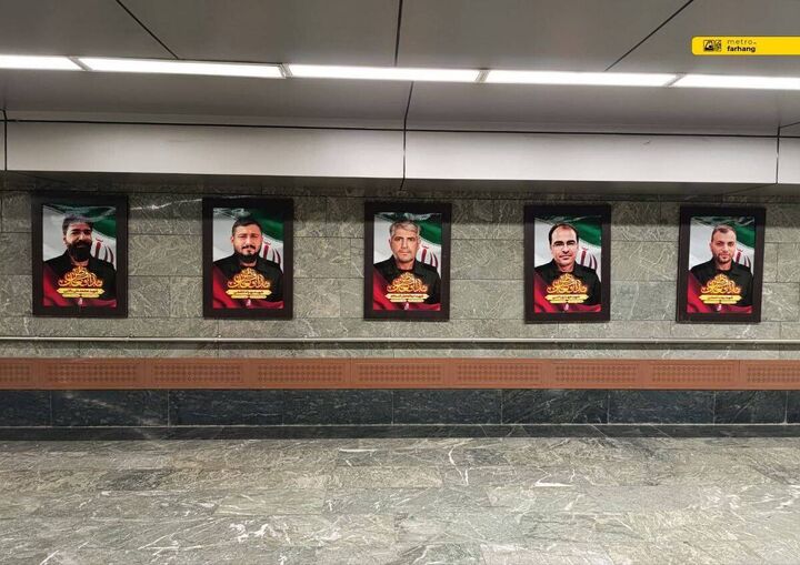 برپایی نمایشگاه عکس شهدای دفاع مقدس در مترو تهران