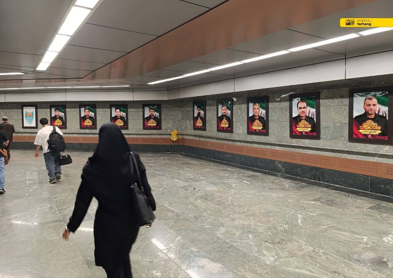 برپایی نمایشگاه عکس شهدای دفاع مقدس در مترو تهران