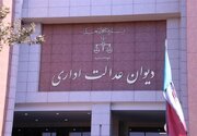 توقف اجرای مصوبه ایجاد ستاد ویژه ساماندهی فضای مجازی