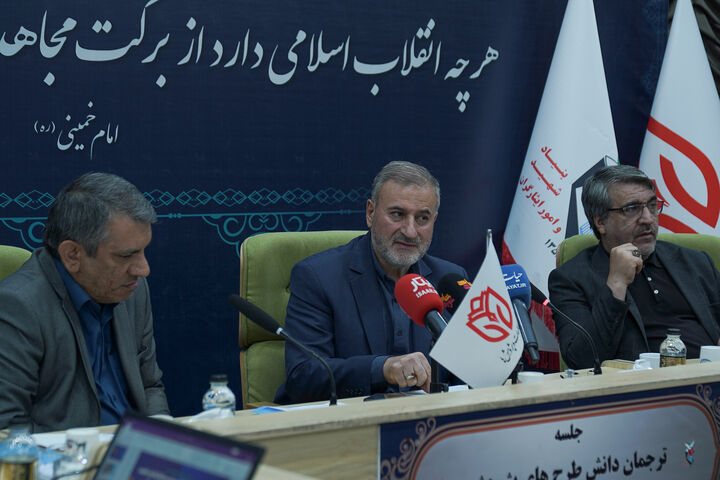 نشست پژوهشی با موضوع آسیب شناسی و تحلیل نقش ایثارگران