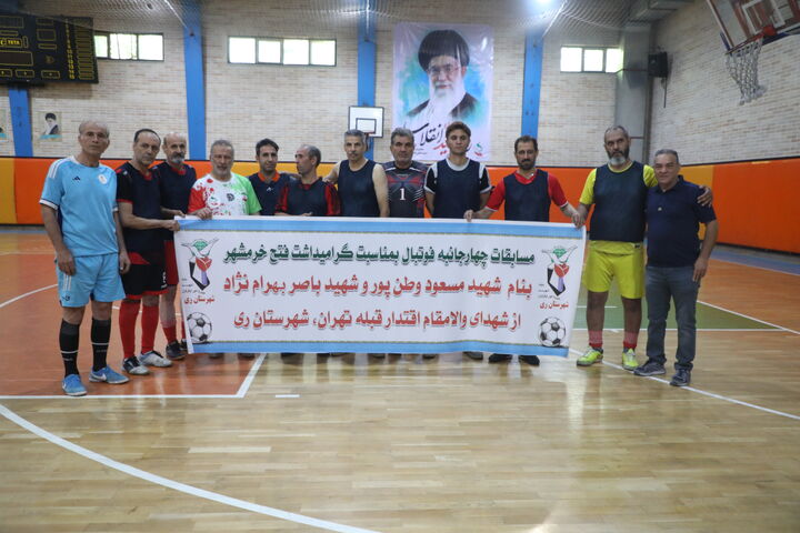 مسابقات