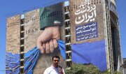 میدل ایست آی: ایران برنده جنگ است