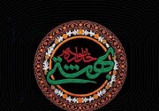 گزارش کامل مراسم یادبود شهدای خانواده امام شهید و بیت رهبرمعظم انقلاب