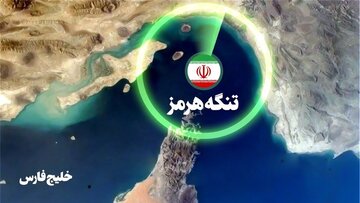 ارزیابی جامعه اطلاعاتی آمریکا: حملات مواضع تهران را تغییر نمی‌دهد