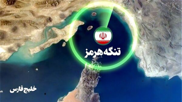 تبادل آتش بین ایران و آمریکا در شرق هرمزگان