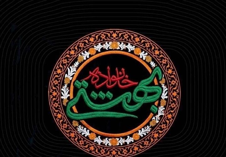 گزارش کامل مراسم یادبود شهدای خانواده امام شهید و بیت رهبرمعظم انقلاب