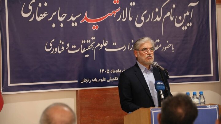 نامگذاری به نام شهدا تشریفات نیست؛ چراغ راه است