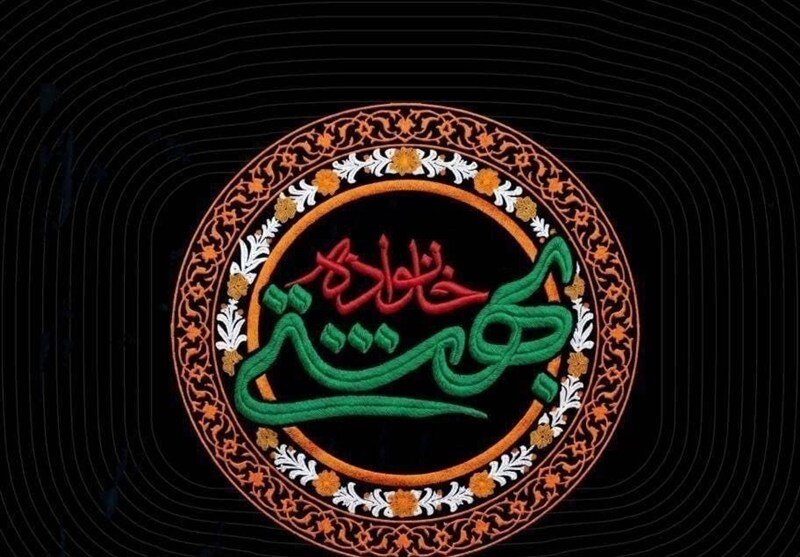 گزارش کامل مراسم یادبود شهدای خانواده امام شهید و بیت رهبرمعظم انقلاب
