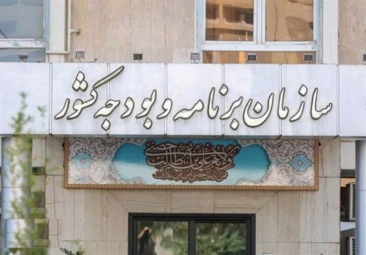بودجه 10میلیاردی برنامه‌وبودجه برای حمایت از کتاب‌های ایرانی