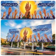 عکس/ بر همان عهد که بودیم برآنیم هنوز