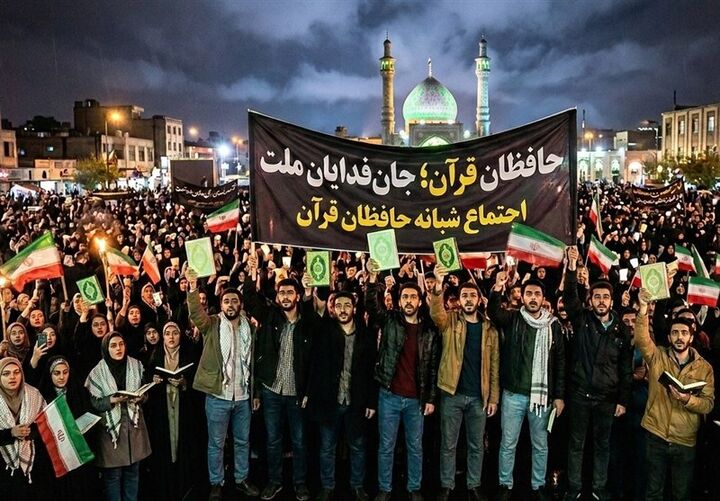 اجتماع شبانه حافظان قرآن در میدان فلسطین تهران برگزار می‌شود