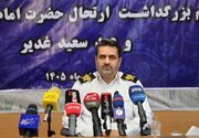 جزئیات پارکینگ‌ها و محدودیت‌های ترافیکی مراسم ارتحال امام(ره)