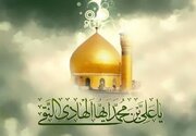 امام هادی(ع) و راز ماندگاری تشیع در عصر سلطه