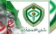 تیم تروریستی مجهز به سلاح و بمب دست‌ساز متلاشی شد