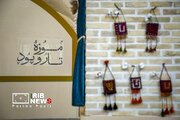 موزه تارو پود یزد