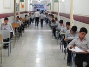 زمان برگزاری امتحانات نهایی
