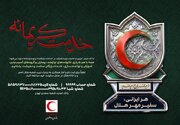 هلال‌احمر با دو پویش به استقبال دهه ولایت رفت