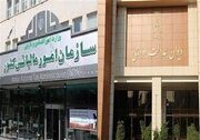 تکذیب معافیت مالیاتی فروش تا ۶۰ میلیارد تومان