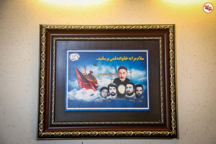 شهیدان قمی