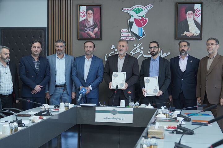 نشست هم اندیشی