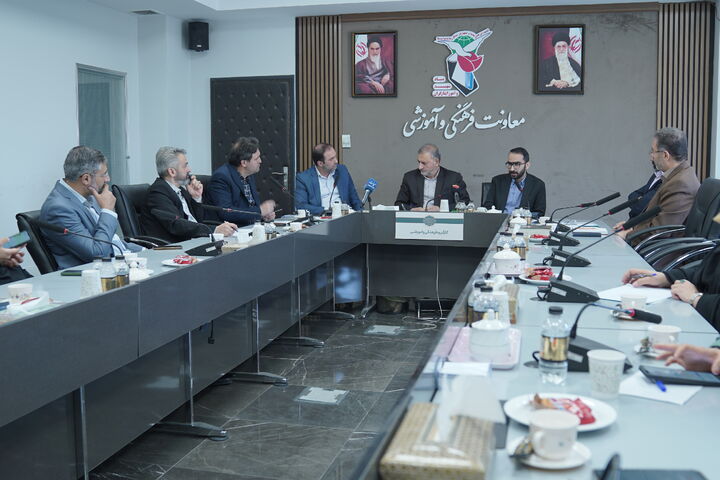 نشست هم اندیشی