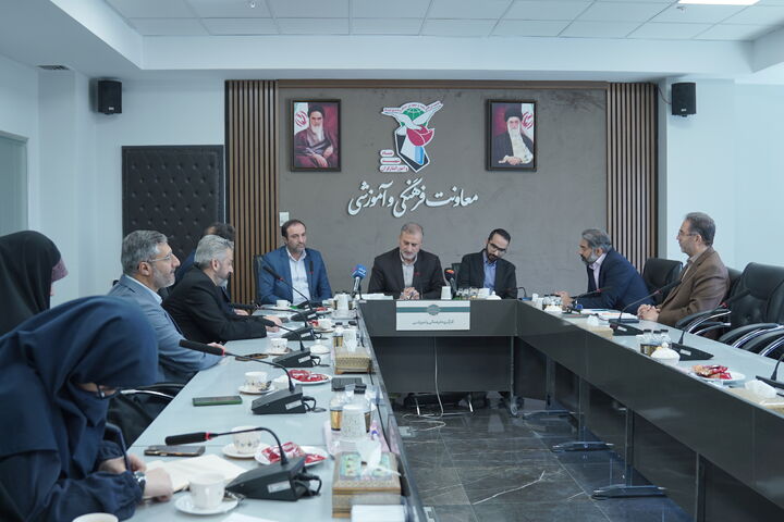 نشست هم اندیشی