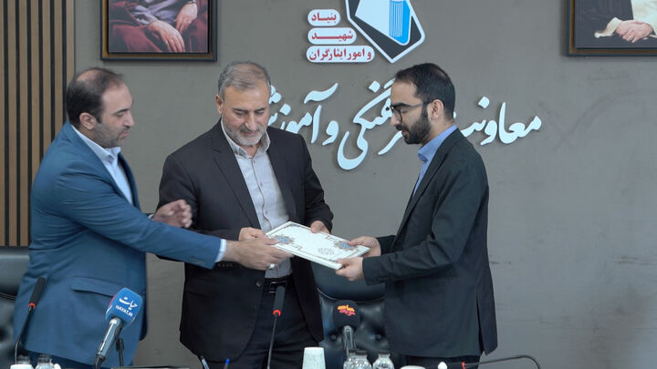 نشست هم اندیشی