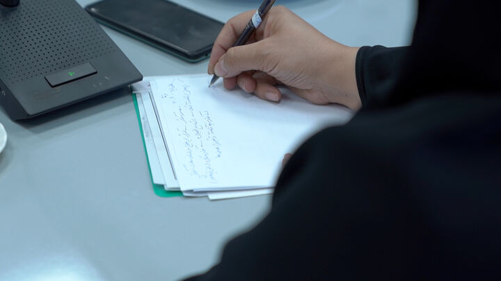 نشست هم اندیشی