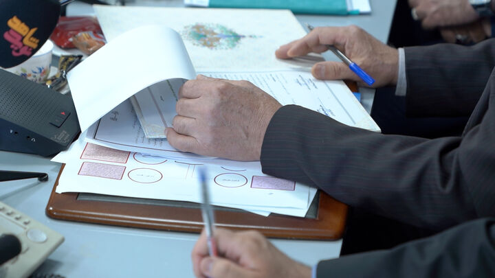 نشست هم اندیشی1