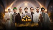 برنامه «محفل» در ۵۲ کشور قابلیت نشر و اجرا دارد