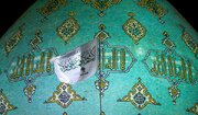 عید غدیر در مسجد جمکران