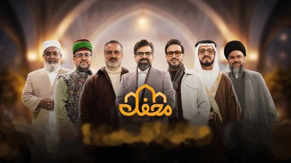 برنامه «محفل» در ۵۲ کشور قابلیت نشر و اجرا دارد