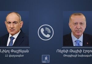 تماس تلفنی اردوغان و پاشینیان درباره عادی‌سازی روابط