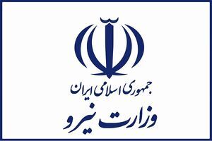 وزارت نیرو: برنامه‌ گسترده برای افزایش آمادگی شبکه برق داریم