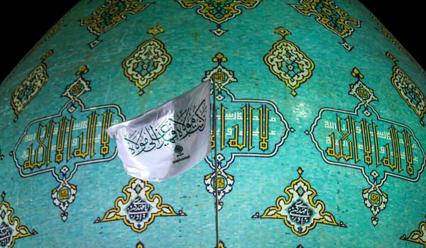 عید غدیر در مسجد جمکران