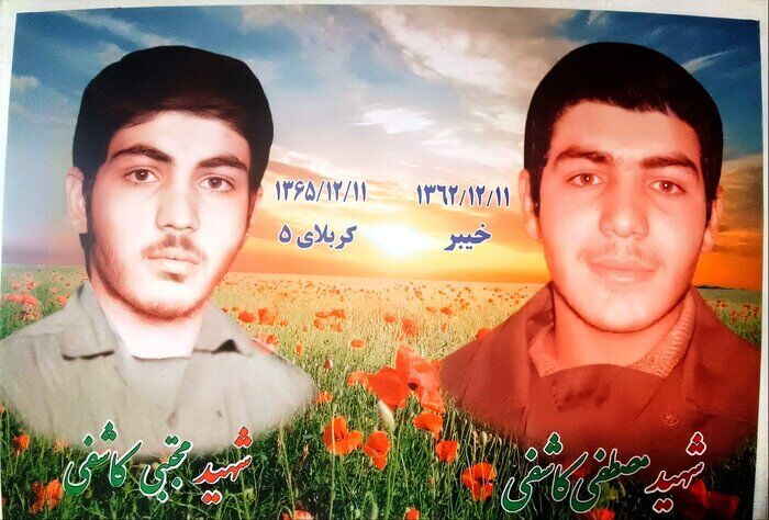 مادر شهیدان کاشفی آسمانی شد