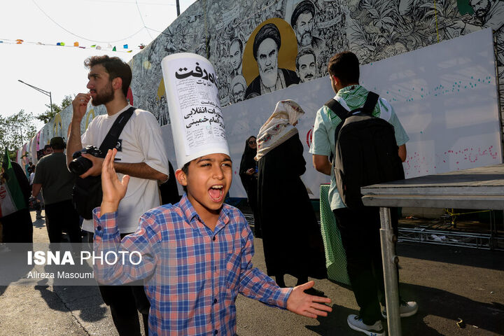 غدیر